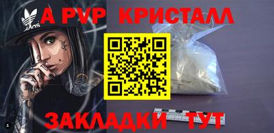 мдма Гай