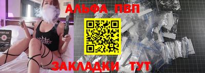 прущая мука Беслан