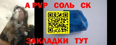 стаф Берёзовский