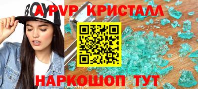 каннабис Гагарин