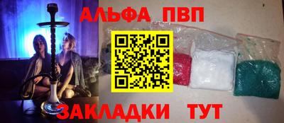 мдма Гай
