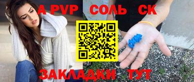 герыч Гатчина