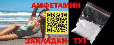 стаф Берёзовский