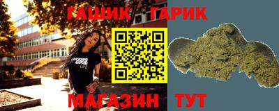 герыч Гатчина