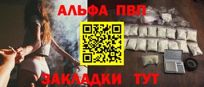 прущая мука Беслан