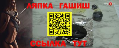 трава Бийск