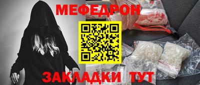 мдма Гай