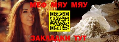 мдма Гай