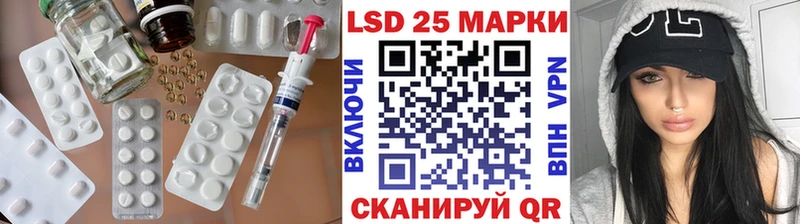 LSD-25 экстази кислота  Зерноград 