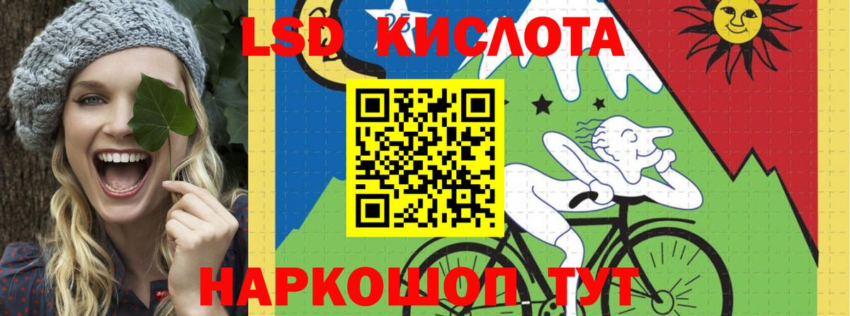 LSD-25 экстази кислота  LSD-25 экстази ecstasy  Зерноград 