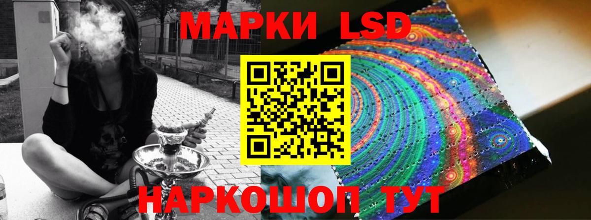 ЛСД экстази кислота  Вход с VPN  Зерноград 