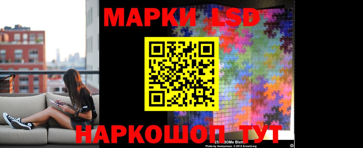 Лсд 25 экстази ecstasy Зерноград