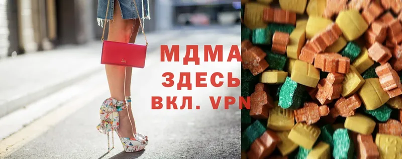 MDMA VHQ  Зерноград 