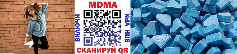 МДМА Molly  Зерноград 