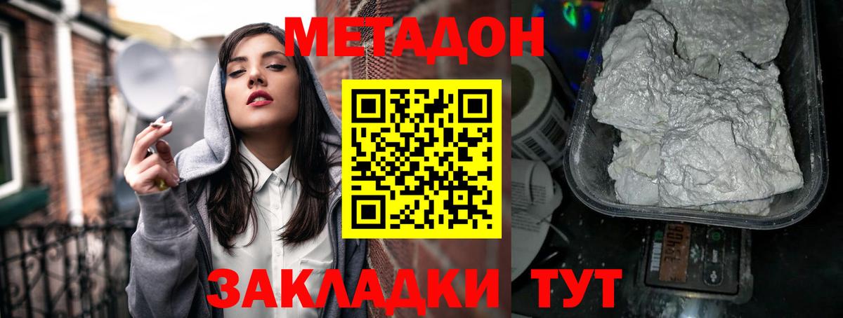 LSD-25 Зерноград