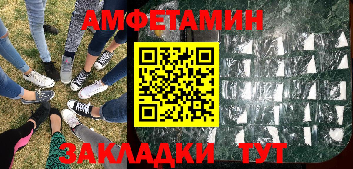 ЛЁД  КОКАИН  Зерноград  Меф  Ляпка  МАРИХУАНА  MDMA  Вход с VPN 