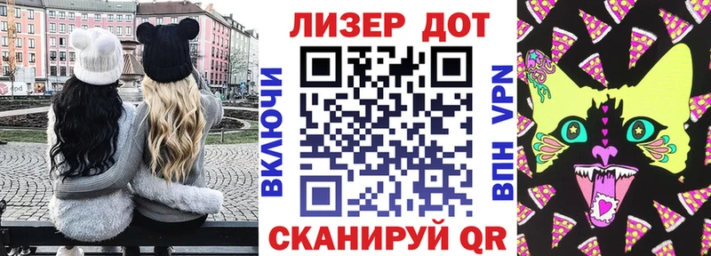 Марки N-bome 1,8мг  купить закладку  Зерноград 