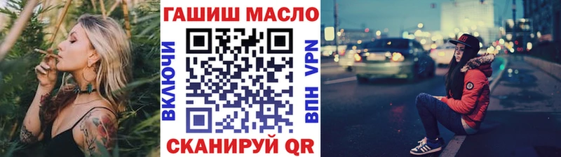 ТГК гашишное масло Зерноград