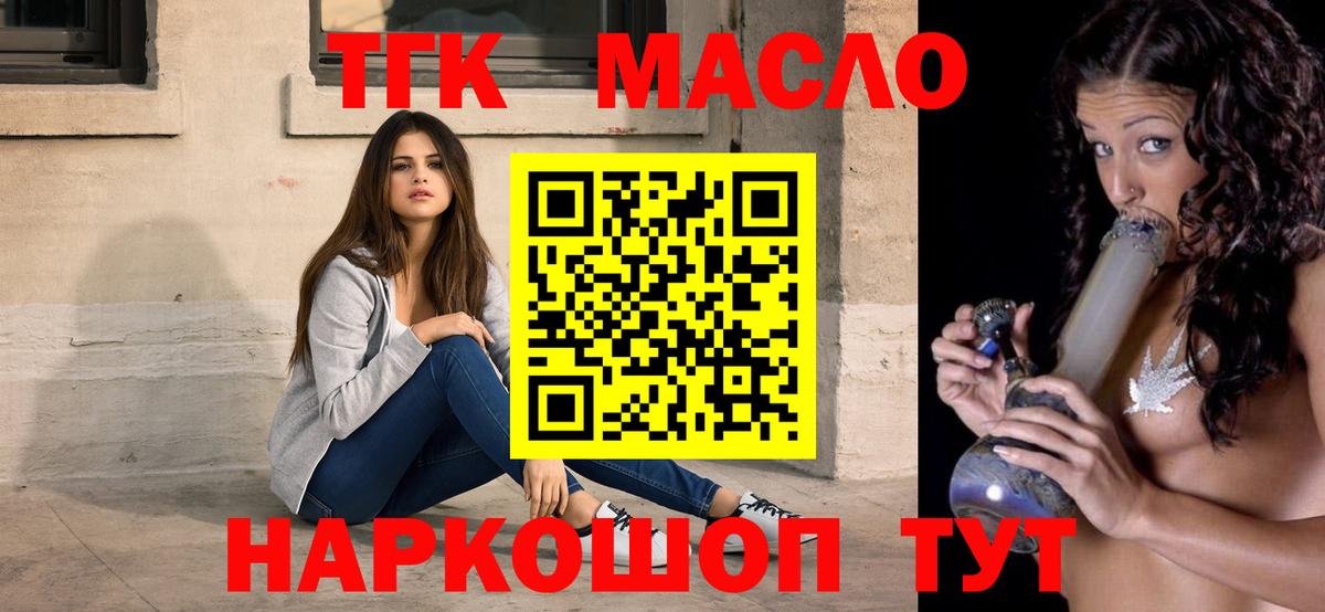 ТГК Wax  Зерноград  ТГК вейп с тгк 