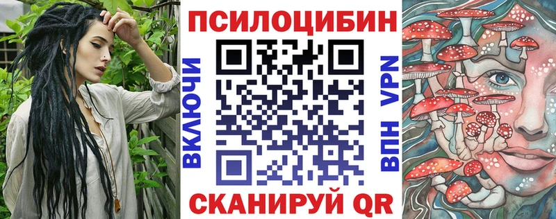 Галлюциногенные грибы ЛСД  закладка  Зерноград 