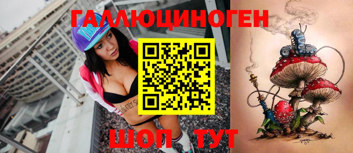 Зерноград  Галлюциногенные грибы Cubensis  Вход с VPN 