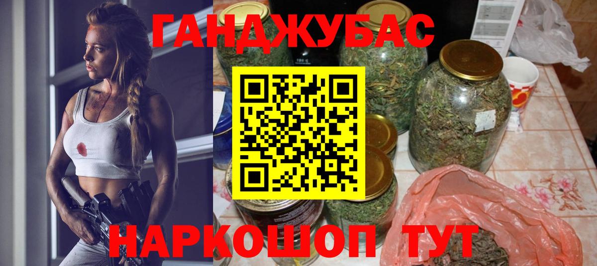 Бошки Шишки VHQ  Бошки марихуана Ganja  Шишки марихуана тримм  Зерноград 