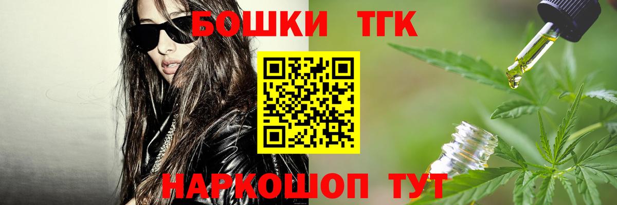 Бошки марихуана семена Зерноград