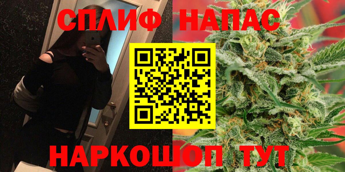 МАРИХУАНА LSD WEED  Вход с VPN  Зерноград  Канабис план 